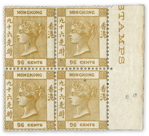 testq Hong Kong stamps